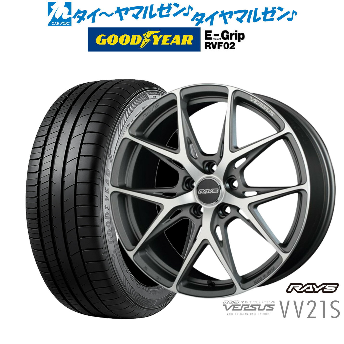 [5/18]ストアポイント3倍!!新品 サマータイヤ ホイール4本セットレイズ ベルサス CRAFT COLLECTION VV21S19インチ 8.0Jグッドイヤー エフィシエント グリップ RVF02225/40R19