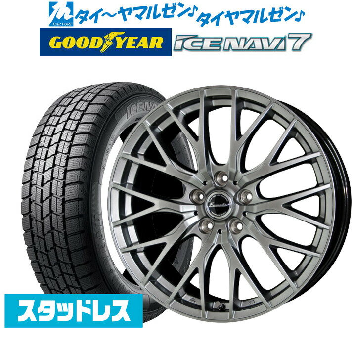 スタッドレスタイヤ 205/60R16 BRIDGESTONE BLIZZAK VRX3 ブリヂストン ブリザックVRX3 HOT STUFF Laffite LE-03 ホットスタッフ ラフィットLE03 6.5-16 5/114 プリウスα ジューク ノア ジェイド ステップワゴン キックス タイヤ付ホイール4本セット