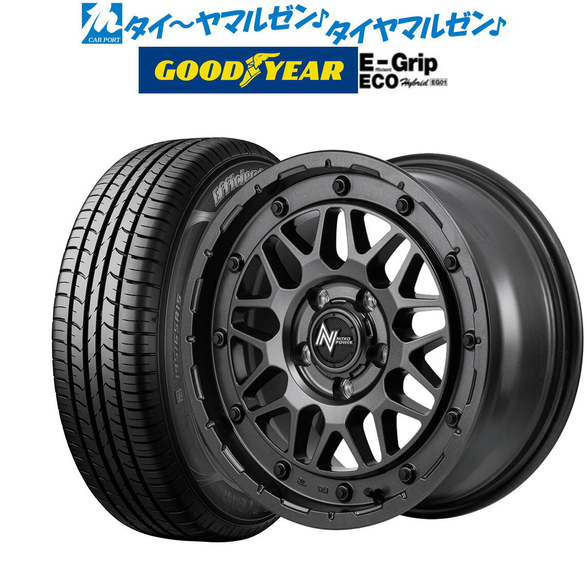 [5/9～15]割引クーポン配布新品 サマータイヤ ホイール4本セットMID ナイトロパワー M29 スティンガー17インチ 7.0Jグッドイヤー エフィシエント グリップ エコ EG01215/45R17