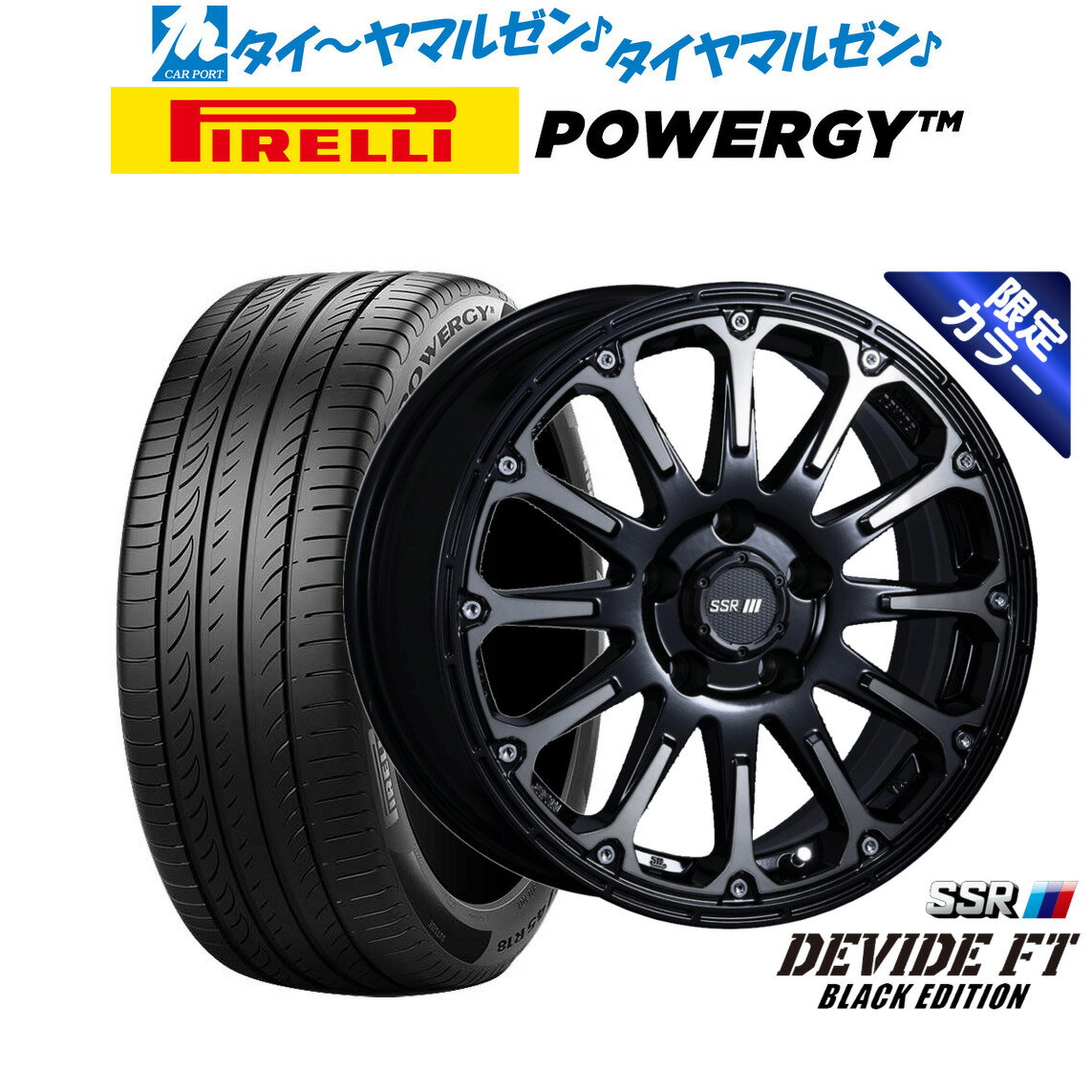 最大10万P当たる！大抽選開催中新品 サマータイヤ ホイール4本セットタナベ SSR ディバイド FT16インチ 7.0Jピレリ POWERGY (パワジー)225/60R16