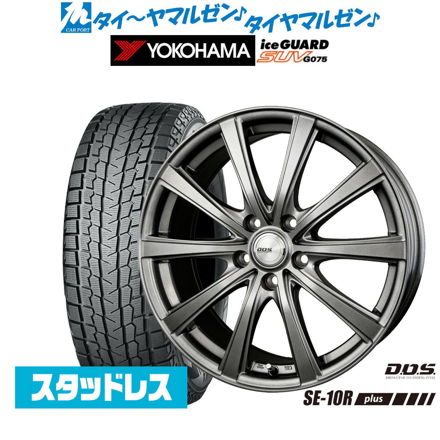 楽天市場】ヨコハマ アイスガード cx-8 225/65r17の通販 楽天市場】ヨコハマ アイスガード cx-8 225/65r17の通販