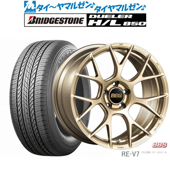 新品 サマータイヤ ホイール4本セットBBS JAPAN RE-V719インチ 8.5Jブリヂストン DUELER デューラー H/L 850235/55R19