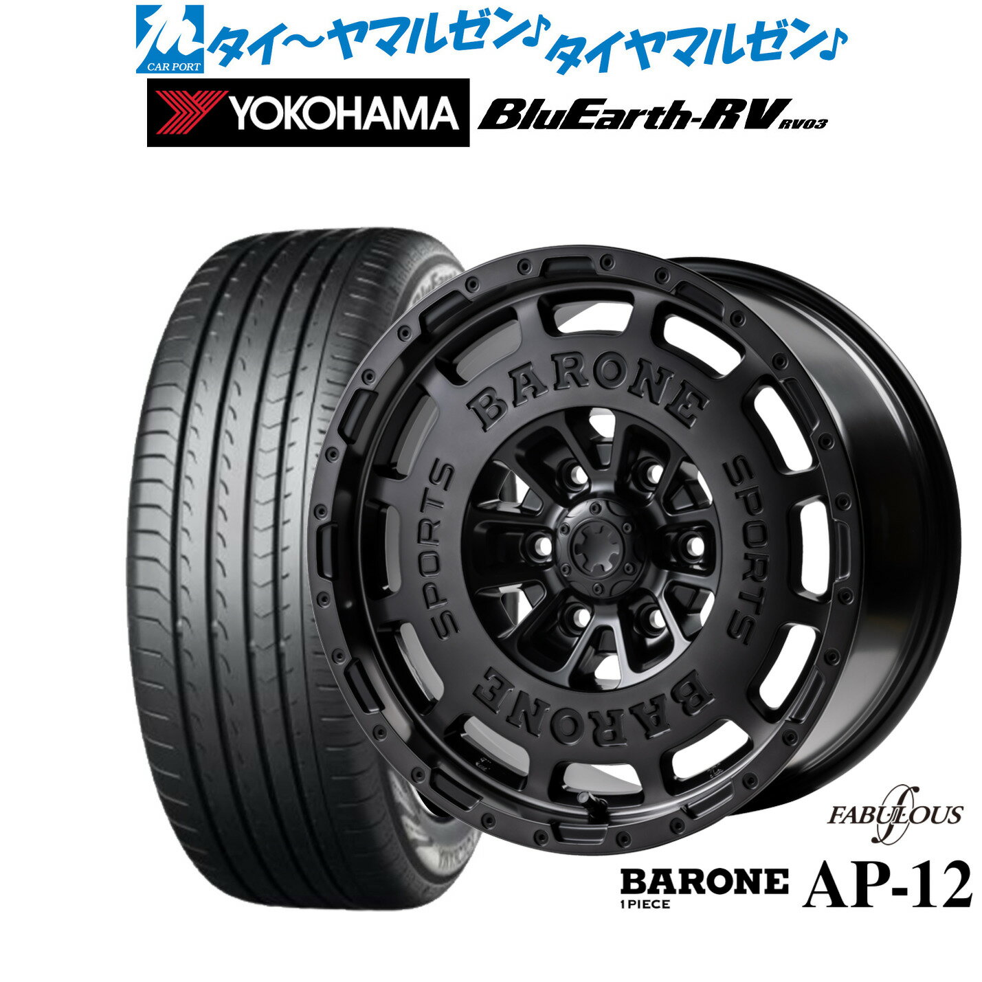 [BF期間]割引クーポン配布新品 サマータイヤ ホイール4本セットファブレス ヴァローネ AP-12(1P)17インチ 6.5Jヨコハマ BluEarth ブルーアース RV03(RV-03)215/60R17