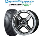 割引クーポン配布新品 サマータイヤ ホイール4本セットニューレイトン ビートステージ FS-C15インチ 5.5Jダンロップ ENASAVE エナセーブ EC204175/55R15