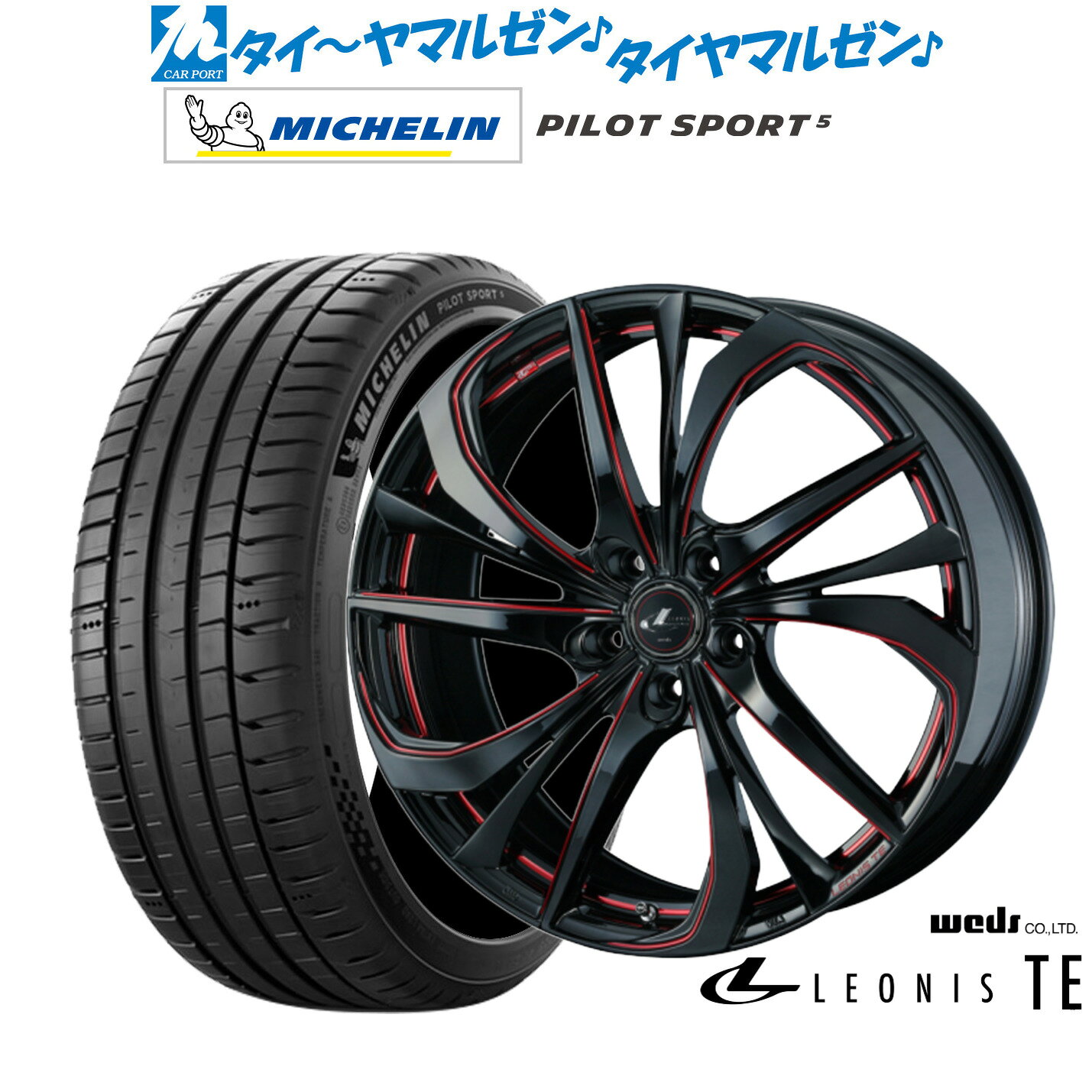 新品 サマータイヤ ホイール4本セットウェッズ レオニス TE17インチ 6.5Jミシュラン パイロット スポーツ 5215/50R17