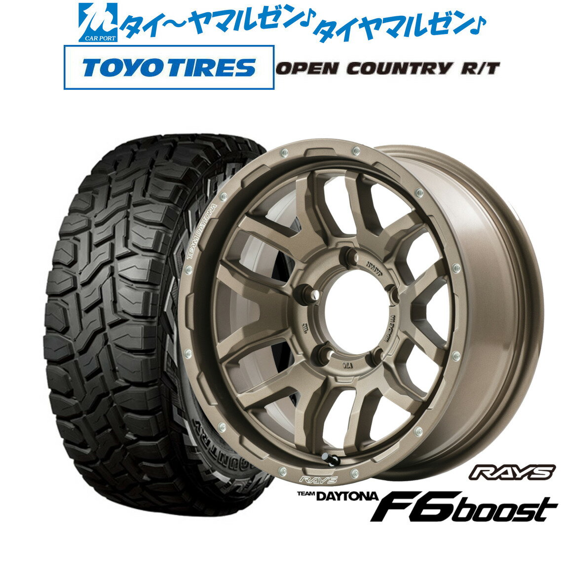 RAYS（レイズ）限定モデル ジムニーシエラＪＢ７４用　タイヤホイール４本セット レイズ ホイール ジムニーシエラ 4本セット」の人気商品一覧