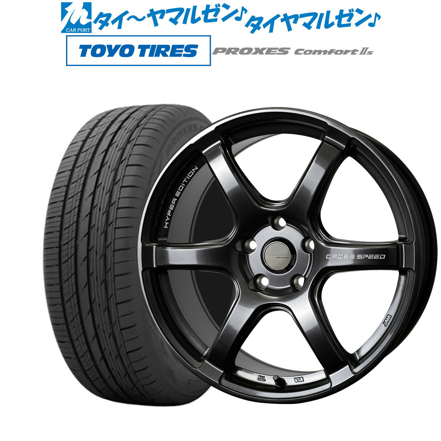 [5/9～15]割引クーポン配布新品 サマータイヤ ホイール4本セットホットスタッフ クロススピード ハイパーエディション RS618インチ 7.5Jトーヨータイヤ プロクセス PROXES Comfort 2s (コンフォート 2s)215/45R18