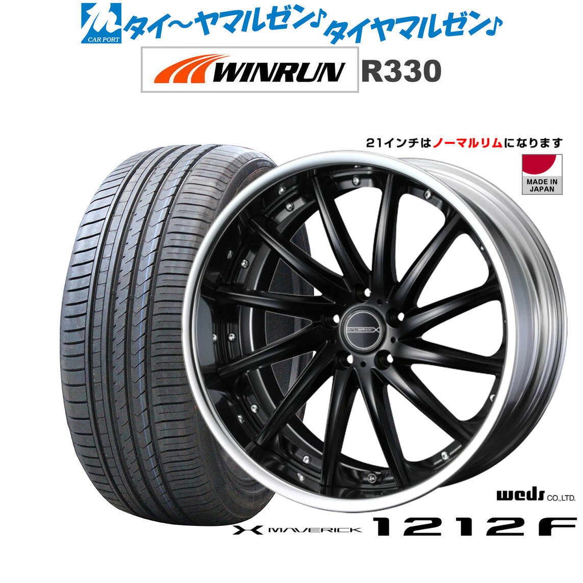 楽天市場】マーベリック ホイール（リム径（インチ）21）の通販
