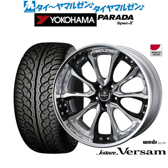 新品 サマータイヤ ホイール4本セットウェッズ クレンツェ ヴェルサム22インチ 8.5Jヨコハマ PARADA パラダ Spec-X265/35R22
