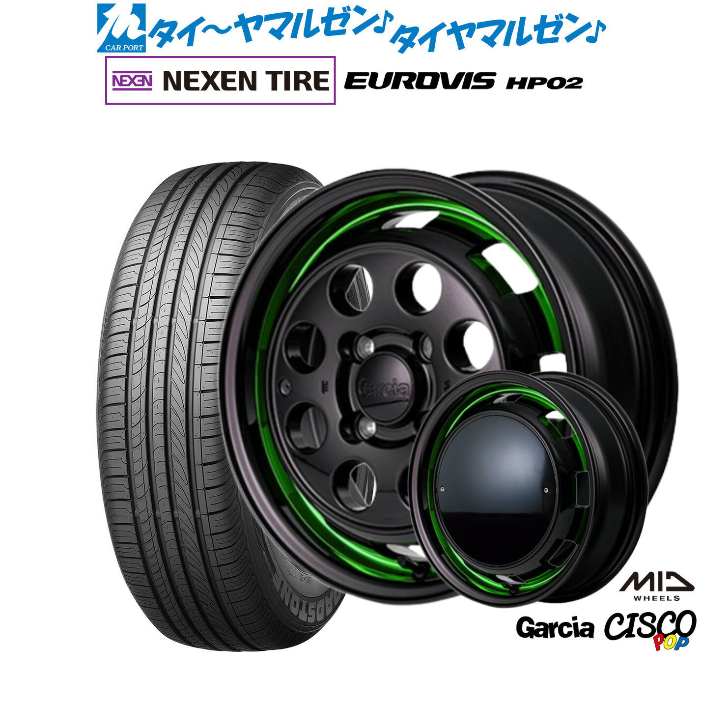 [6/22〜26]割引クーポン配布新品 サマータイヤ ホイール4本セットMID ガルシア シスコ POP14インチ 4.5JNEXEN ネクセン ロードストーン ユーロビズ HP02155/65R14