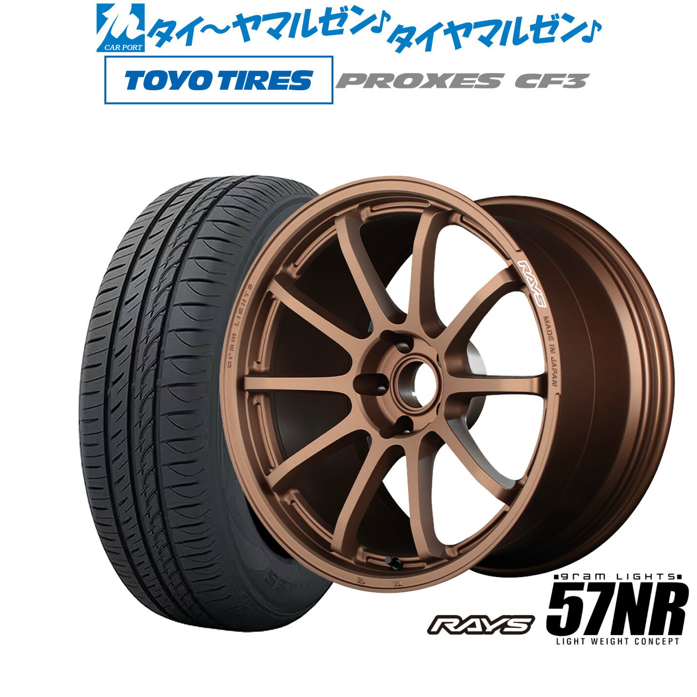 [6/15]割引クーポン配布新品 サマータイヤ ホイール4本セットレイズ グラムライツ 57 NR18インチ 7.5Jトーヨータイヤ プロクセス PROXES CF3225/40R18