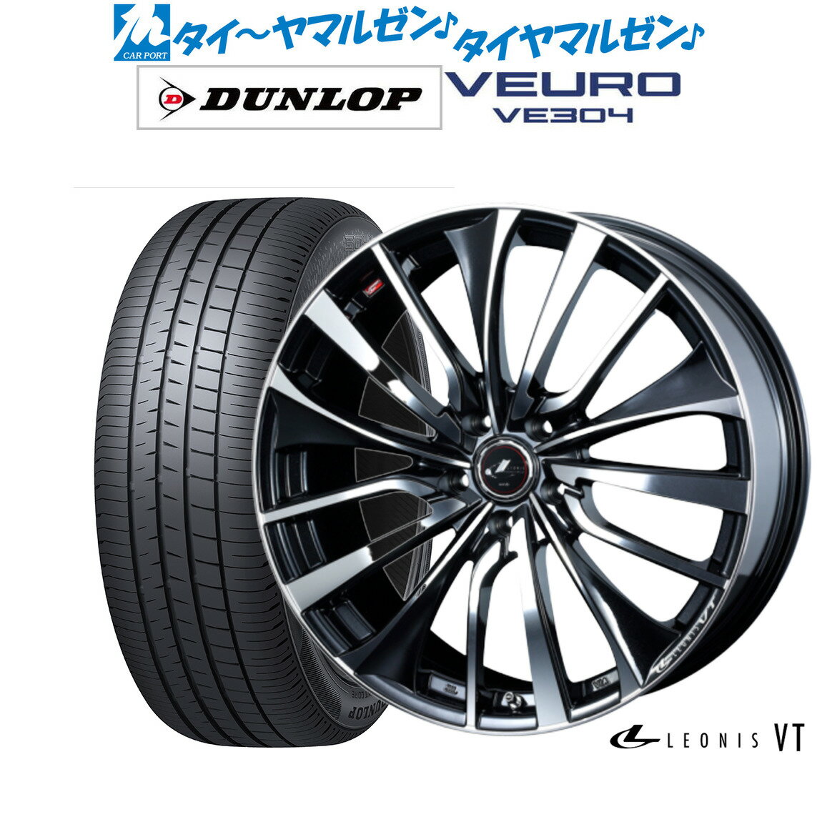 新品 サマータイヤ ホイール4本セットウェッズ レオニス VT19インチ 8.0Jダンロップ VEURO ビューロ VE304235/35R19