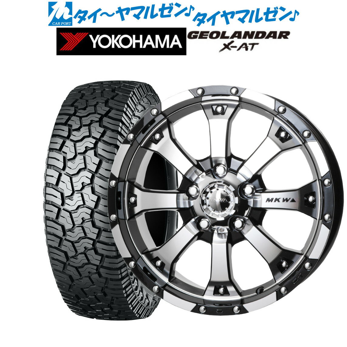 [5/18]ストアポイント3倍!!新品 サマータイヤ ホイール4本セットMKW MK-4616インチ 7.0Jヨコハマ GEOLANDAR ジオランダー X-AT (G016)235/70R16