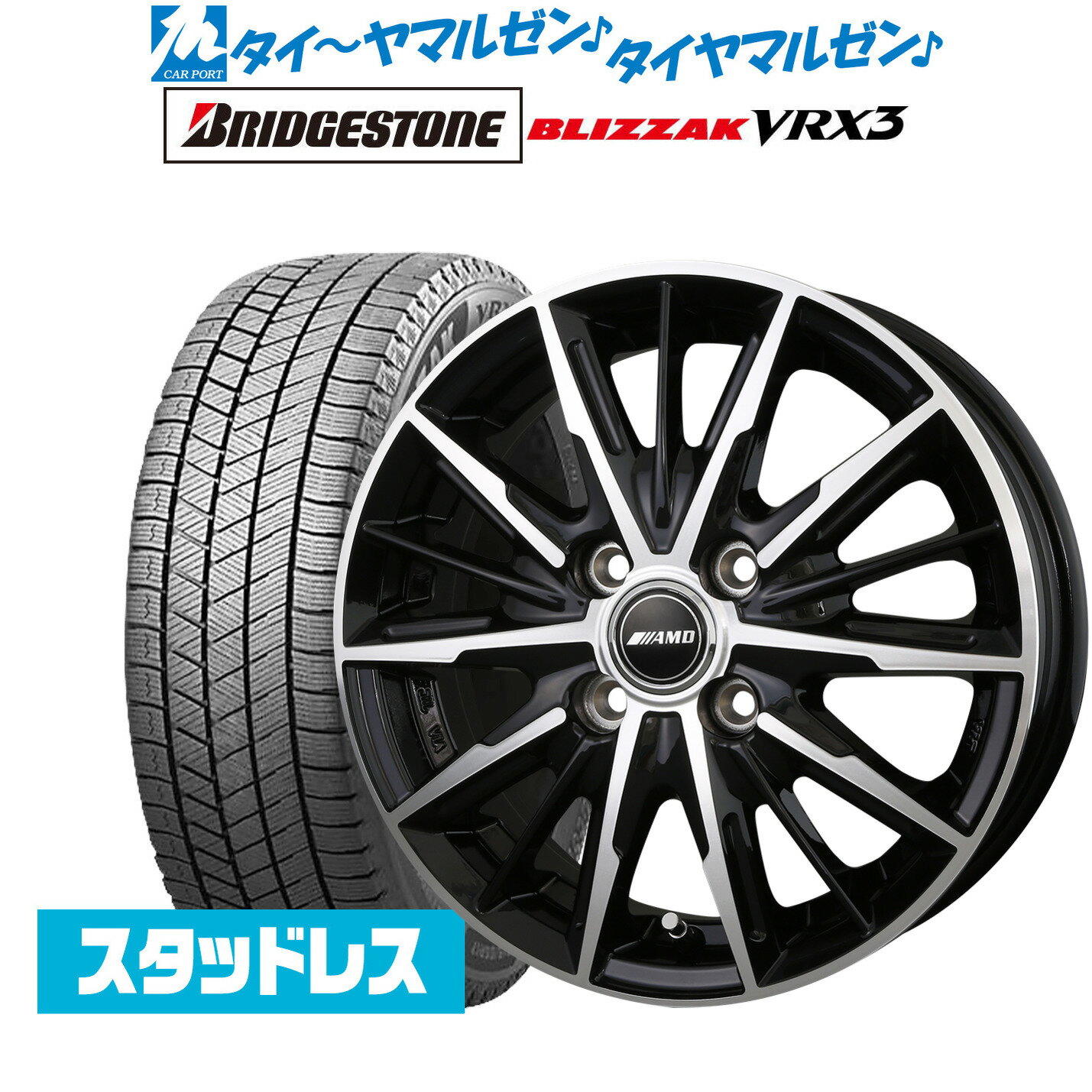 [5/18]ストアポイント3倍!!新品 スタッドレスタイヤ ホイール4本セットBADX AMD G-Line SP15インチ 4.5Jブリヂストン BLIZZAK ブリザック VRX3165/55R15