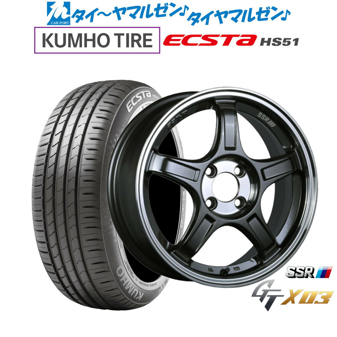 [6/22〜26]割引クーポン配布新品 サマータイヤ ホイール4本セットタナベ SSR GT X0316インチ 5.5Jクムホ ECSTA HS51165/40R16