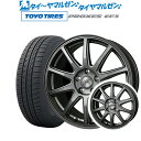 [5/5]割引クーポン配布新品 サマータイヤ ホイール4本セットBADX ロクサーニスポーツ SP1018インチ 7.5Jトーヨータイヤ プロクセス PROXES CF3215/55R18