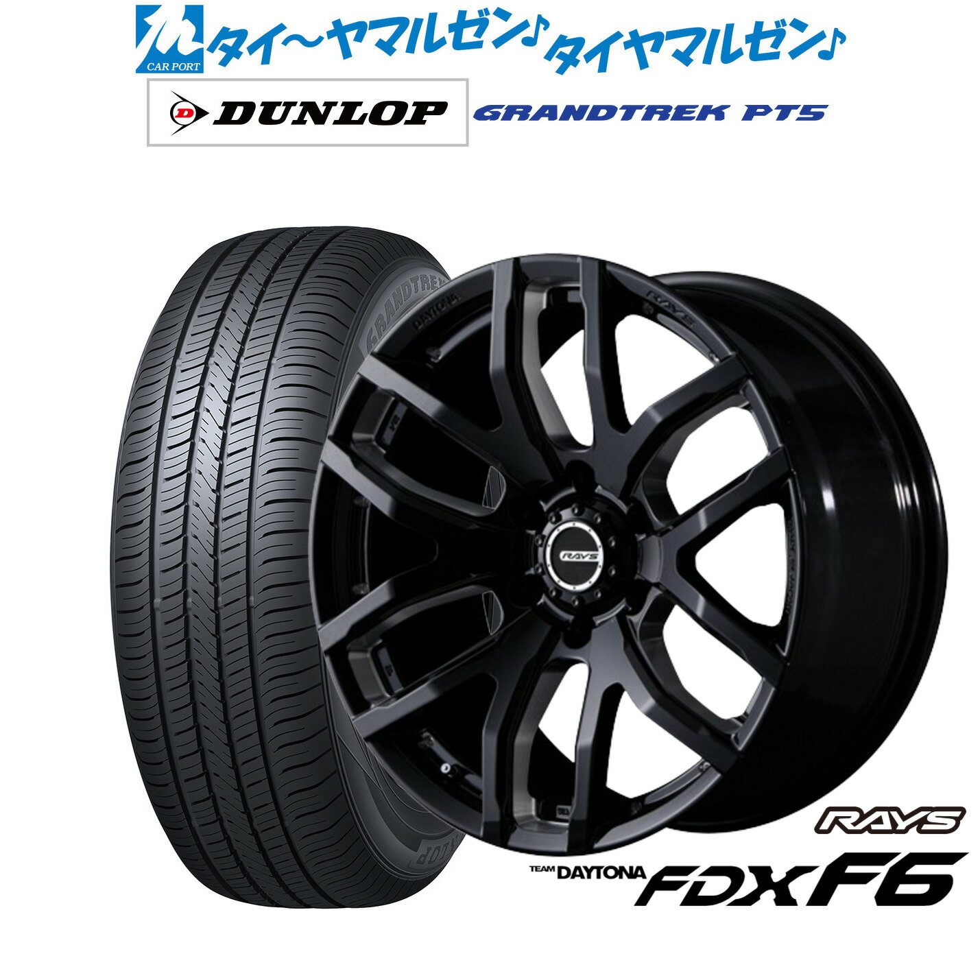 [7/1]ȥݥ5ܡ ޡ ۥ4ܥåȥ쥤 ǥȥ FDX F618 8.0Jå GR...