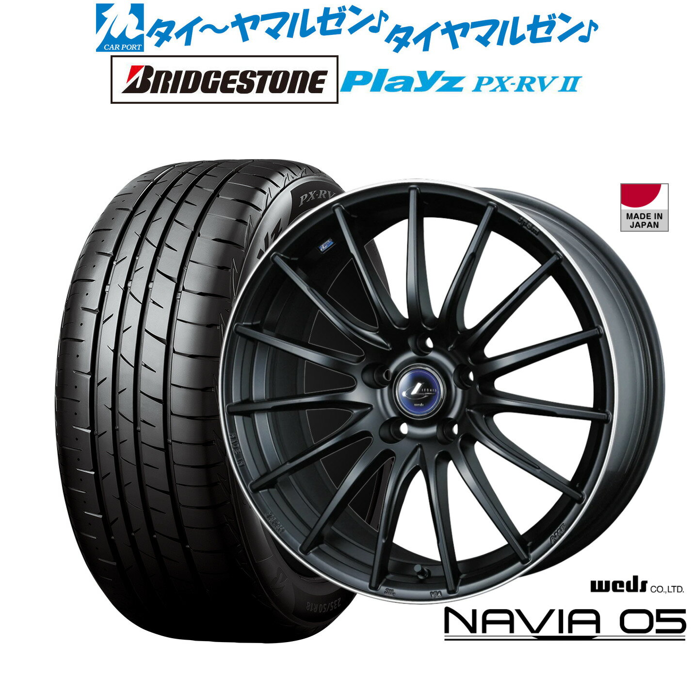 [BF期間]割引クーポン配布新品 サマータイヤ ホイール4本セットウェッズ レオニス ナヴィア0517インチ 7.0Jブリヂストン PLAYZ プレイズ PX-RVII215/45R17