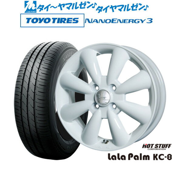 [5/23～26]割引クーポン配布新品 サマータイヤ ホイール4本セットホットスタッフ ララパーム KC-815インチ 5.0Jトーヨータイヤ NANOENERGY ナノエナジー 3 165/50R15