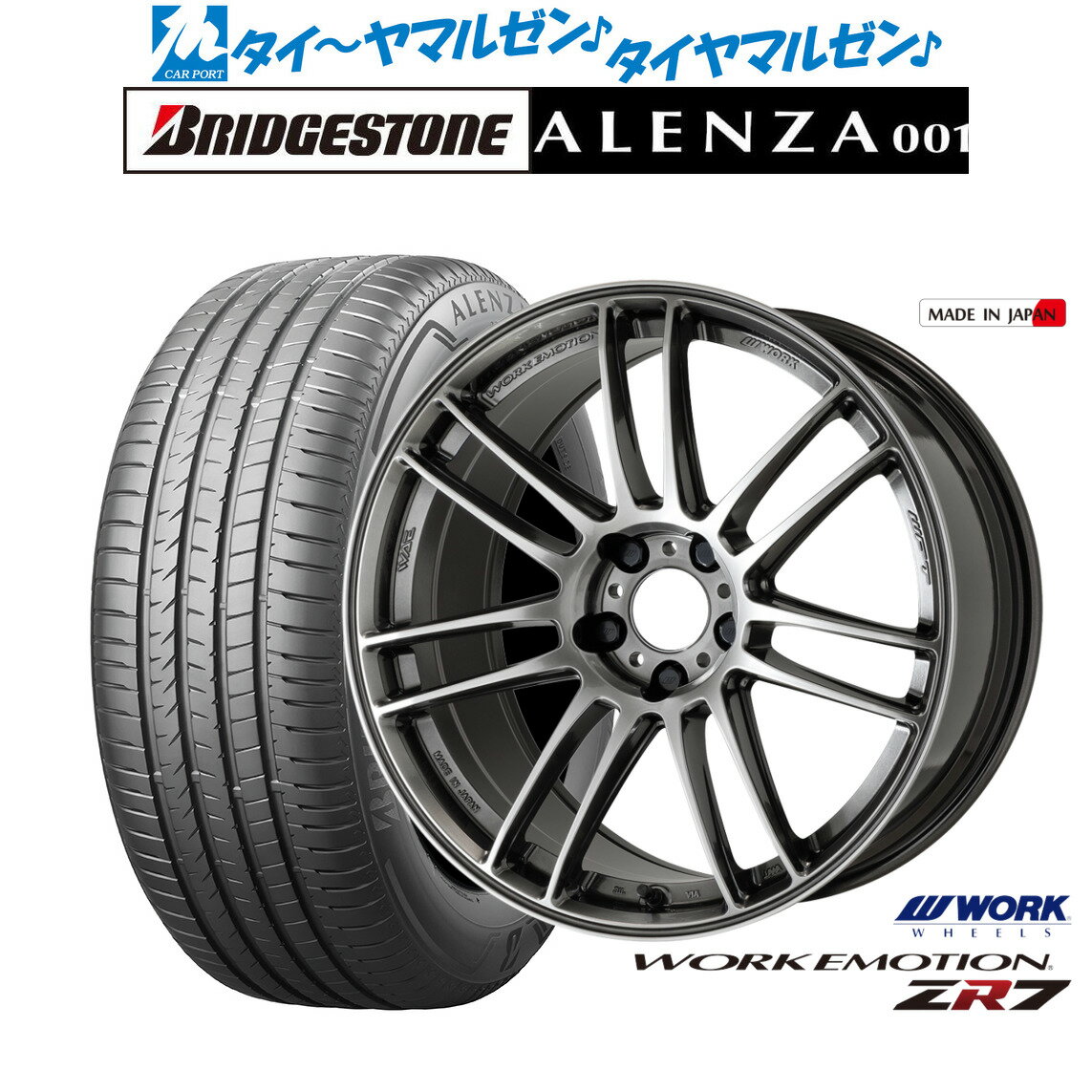 [6/2226]ݥۿ ޡ ۥ4ܥåȥ ⡼ ZR719 8.5J֥¥ȥ ALENZA  001235/50R19