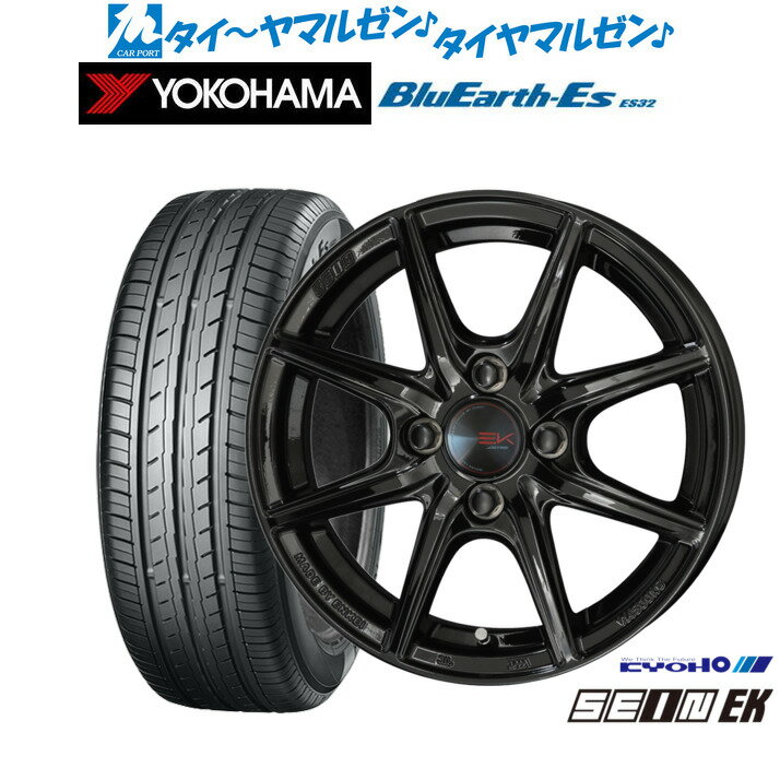 [6/22〜26]割引クーポン配布新品 サマータイヤ ホイール4本セットKYOHO ザイン EK14インチ 4.5Jヨコハマ BluEarth-ES ブルーアースイーエス ES32155/55R14
