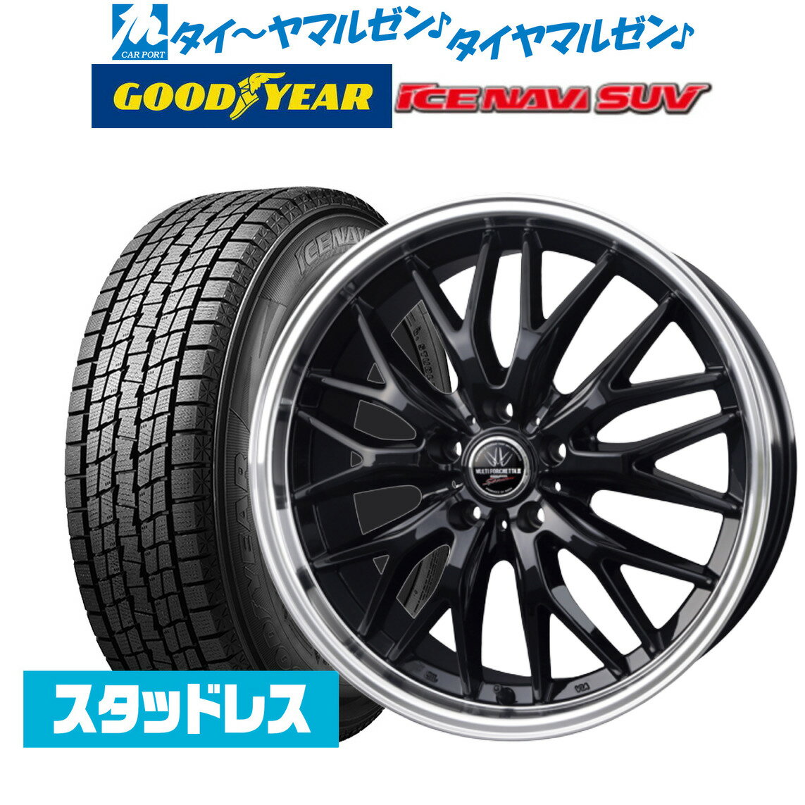 中古 ホイールタイヤ 4本セット 175/65R14 2018年製 7分山程度 中古社外 ヒューマンライン 14x5.5J+45 4H100 中古 スタッドレス タイヤ ブリヂストン