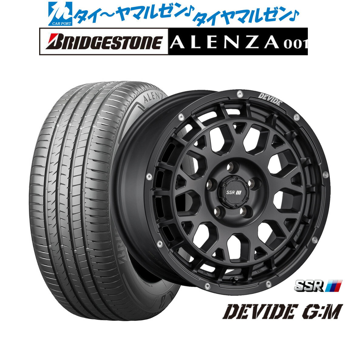 [12/1]ストアポイント5倍！新品 サマータイヤ ホイール4本セットタナベ SSR ディバイド G:M16インチ 7.0Jブリヂストン ALENZA アレンザ 001215/65R16