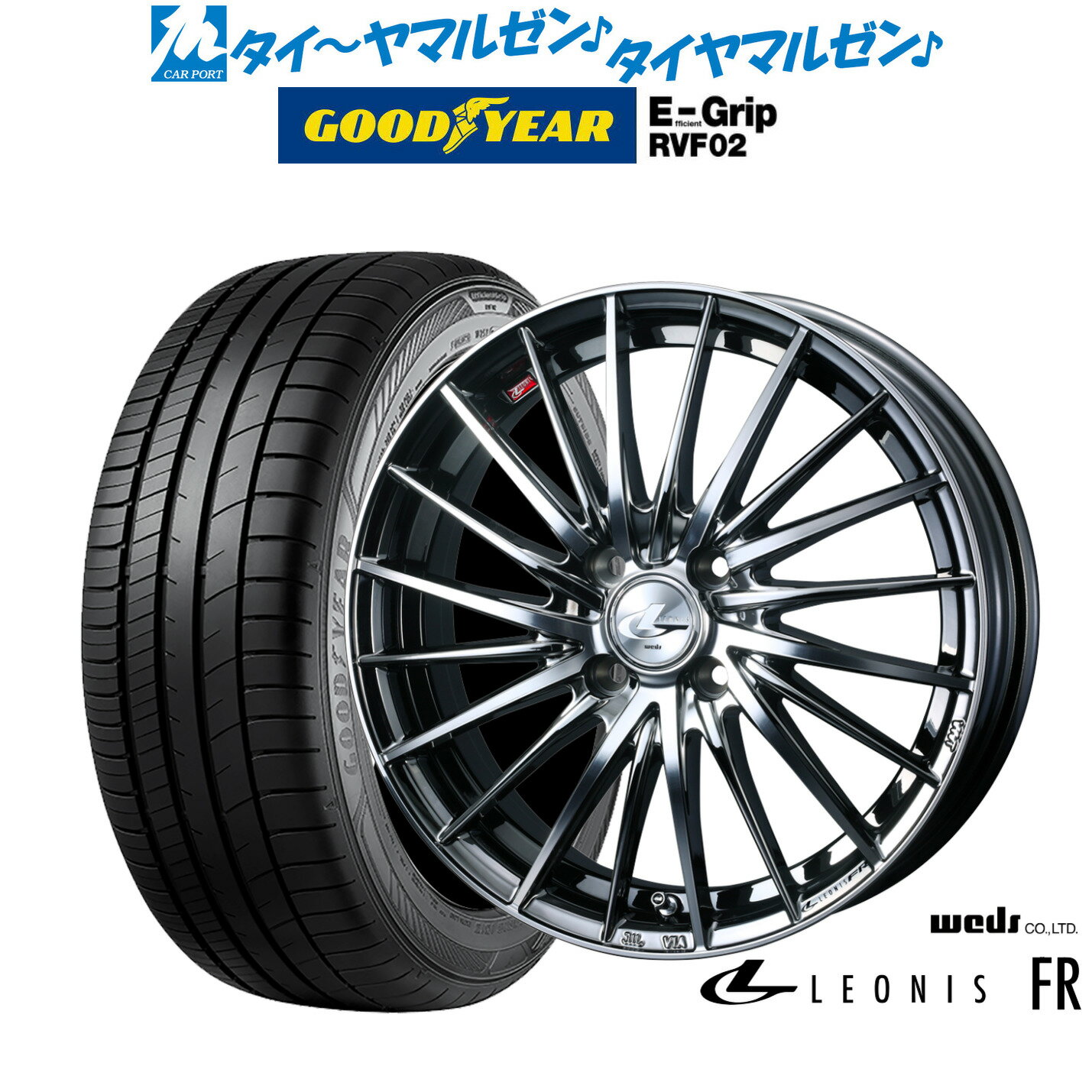 [6/15]割引クーポン配布新品 サマータイヤ ホイール4本セットウェッズ レオニス FR15インチ 4.5Jグッドイヤー エフィシエント グリップ RVF02165/55R15