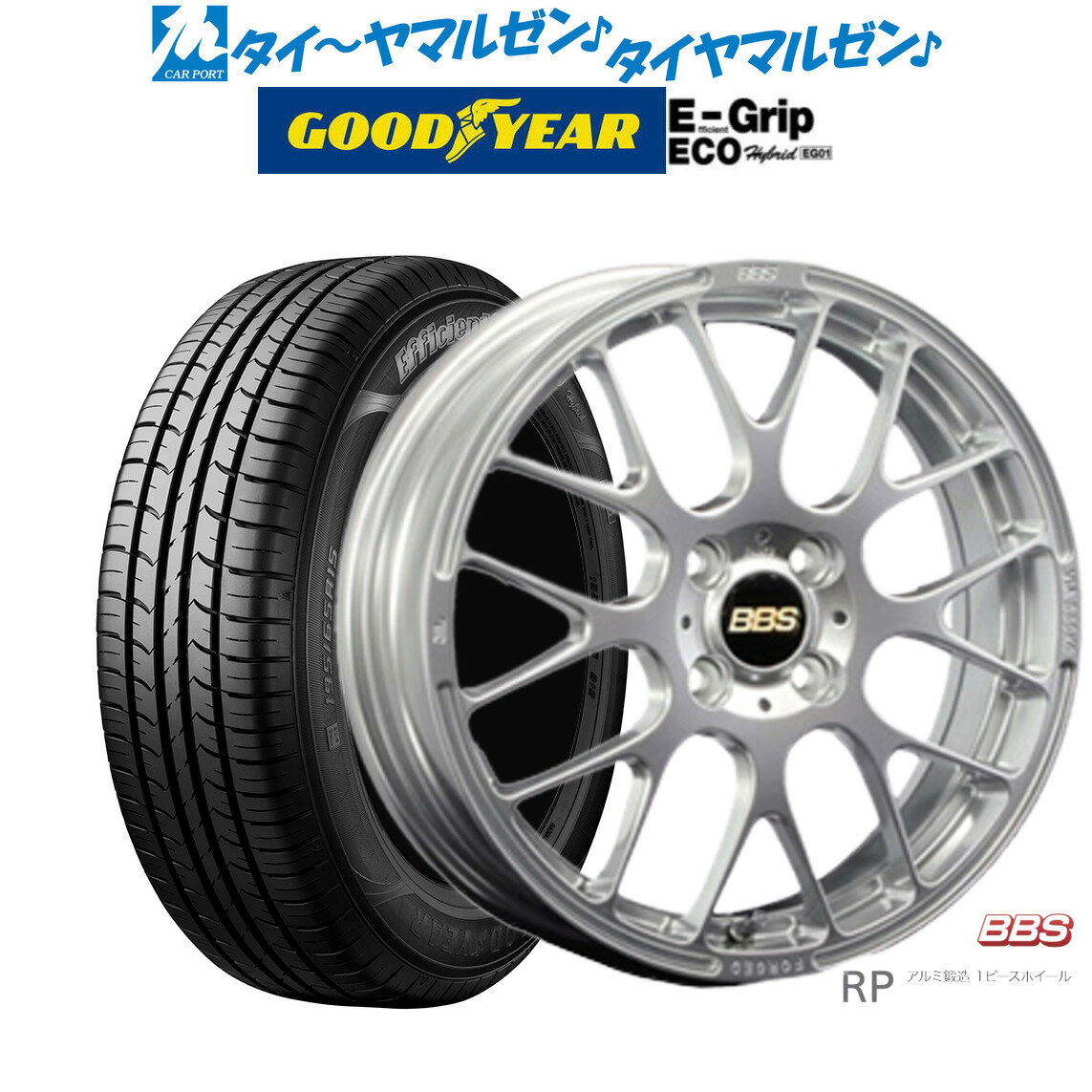 [6/4～10]割引クーポン配布新品 サマータイヤ ホイール4本セットBBS JAPAN RP15インチ 6.0Jグッドイヤー エフィシエント グリップ エコ EG01175/65R15