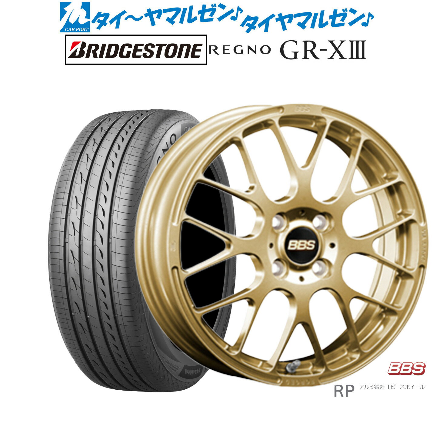 楽天市場】bbs ホイール(タイヤ本数4本)の通販 楽天市場】bbs ホイール(タイヤ本数4本)の通販
