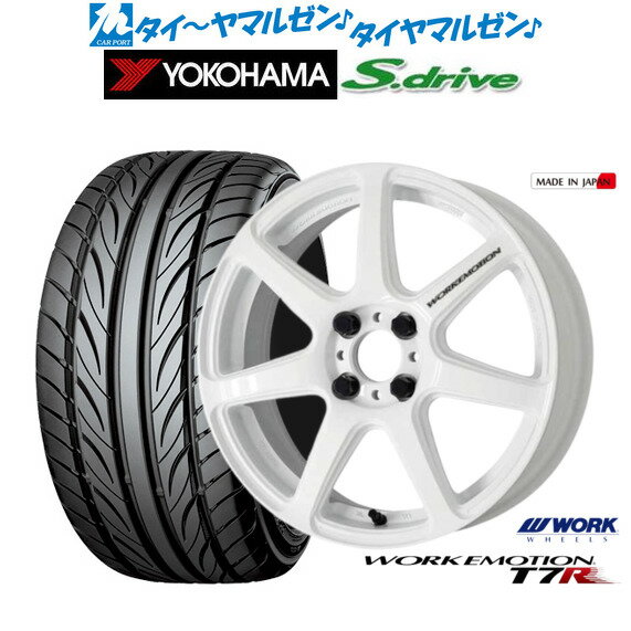 新品 サマータイヤ ホイール4本セットワーク エモーション T7R16インチ 5.5Jヨコハマ DNA S.drive ドライブ (ES03/ES03N)165/40R16