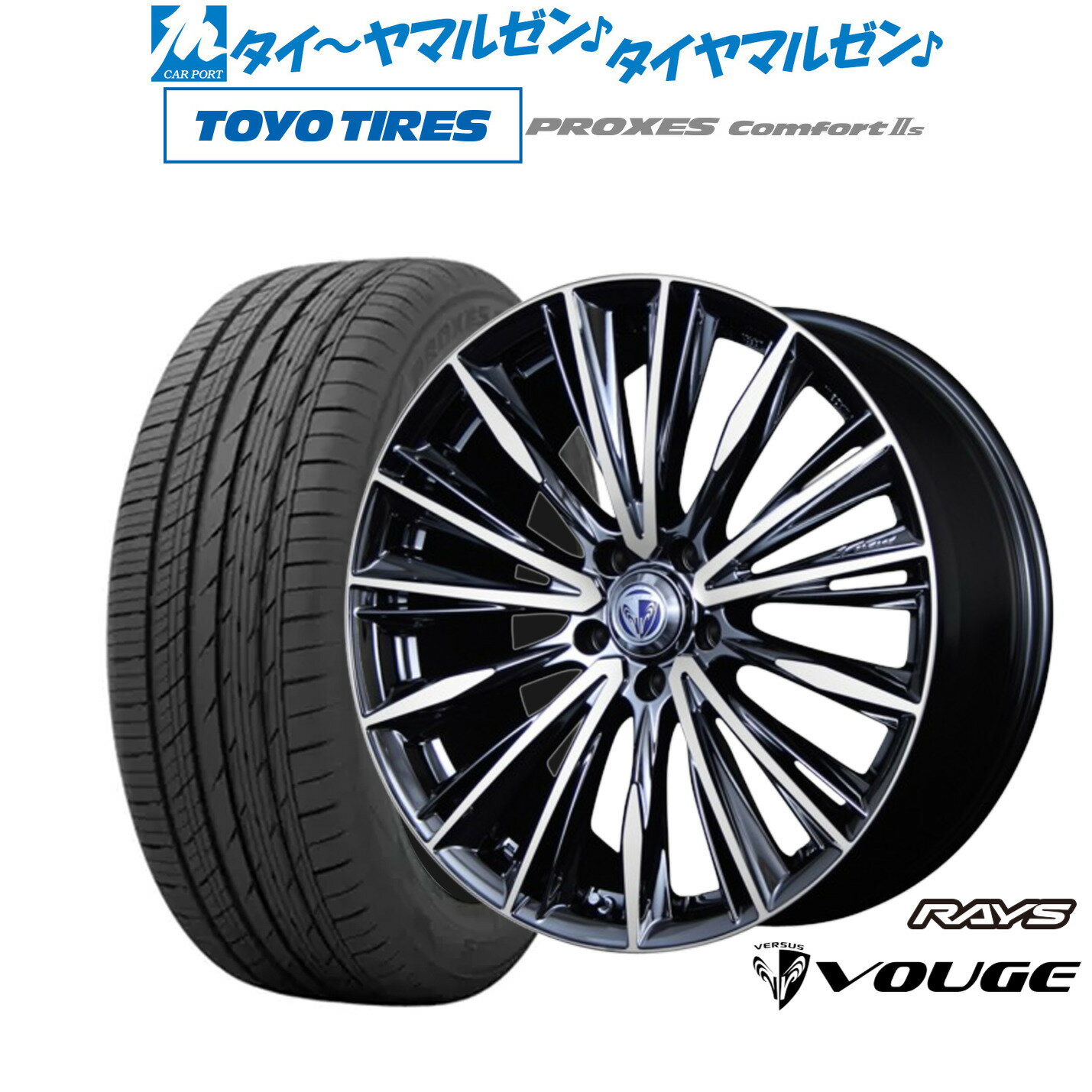 新品 サマータイヤ ホイール4本セットレイズ ベルサス ストラテジーア ヴォウジェ18インチ 7.0Jトーヨータイヤ プロクセス PROXES Comfort 2s (コンフォート 2s)215/45R18