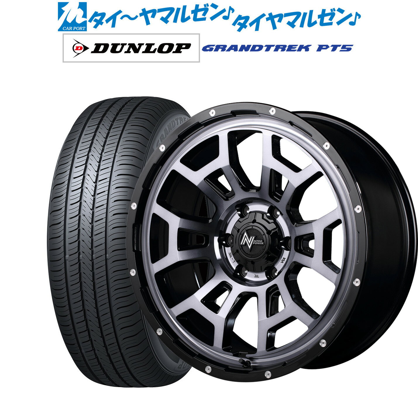 [5/20]割引クーポン配布新品 サマータイヤ ホイール4本セットMID ナイトロパワー H6 スラッグ17インチ 6.5Jダンロップ グラントレック PT5215/60R17