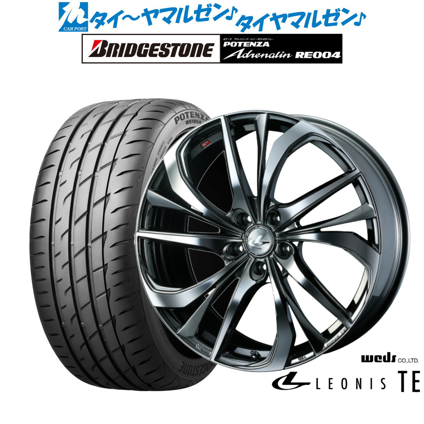 新品 サマータイヤ ホイール4本セットウェッズ レオニス TE18インチ 7.0Jブリヂストン POTENZA ポテンザ アドレナリン RE004225/40R18