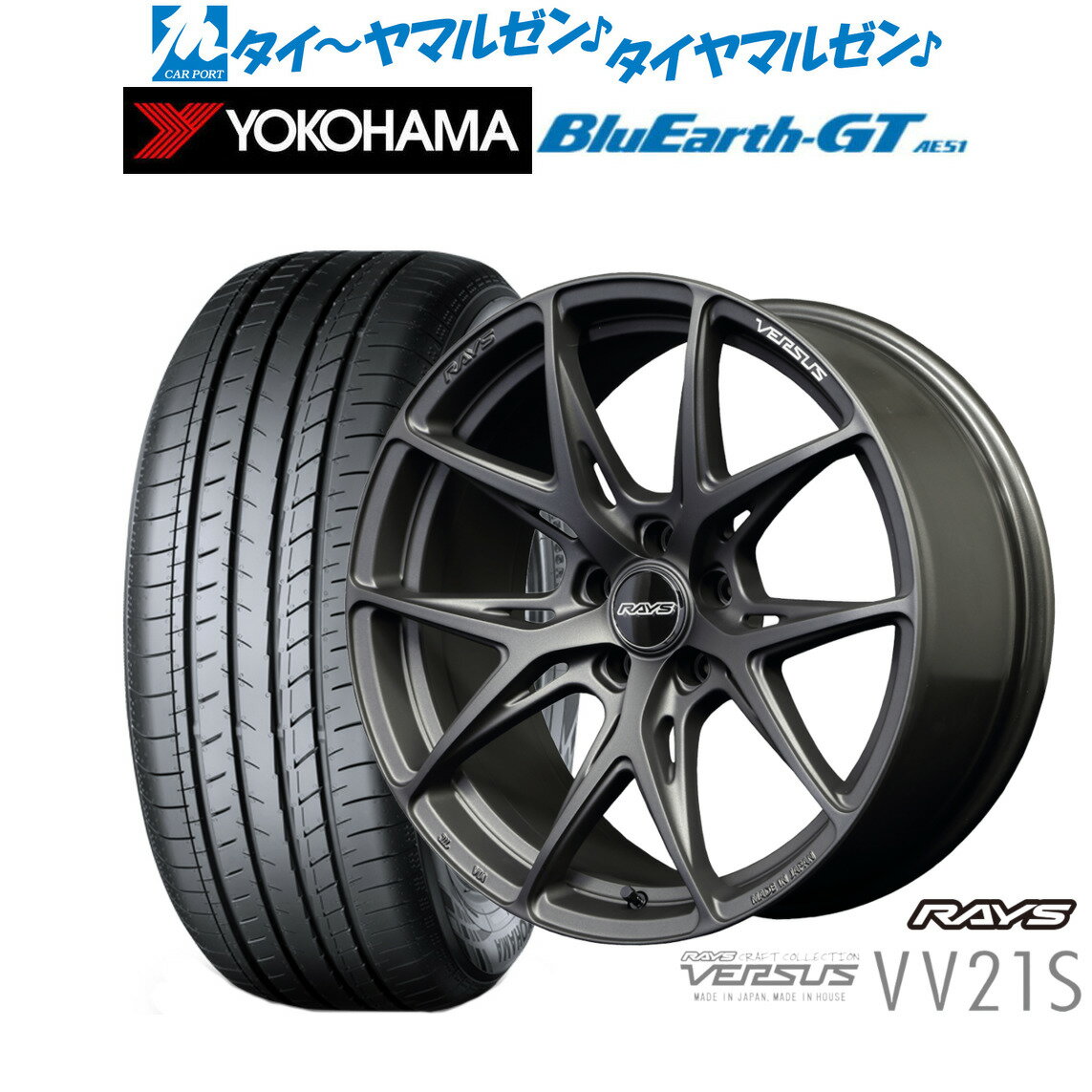 新品 サマータイヤ ホイール4本セットレイズ ベルサス VV21S18インチ 8.0Jヨコハマ BluEarth ブルーアース GT (AE51) 225/40R18