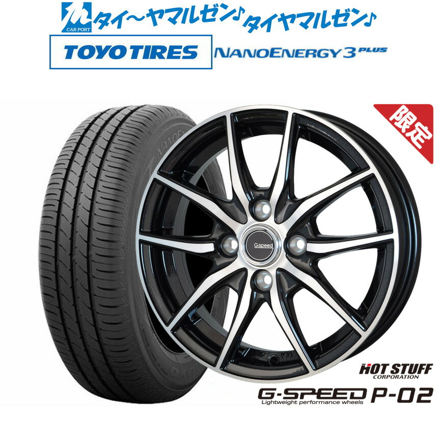 楽天市場】175／70R14（タイヤ本数4本）（サマータイヤ・ホイール 