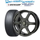 新品 サマータイヤ ホイール4本セットホットスタッフ クロススピード ハイパーエディション RS616インチ 6.0Jダンロップ VEURO ビューロ VE304205/60R16