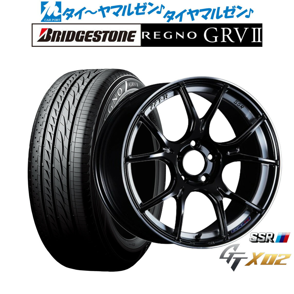 [5/9～15]割引クーポン配布新品 サマータイヤ ホイール4本セットタナベ SSR GT X0218インチ 7.5Jブリヂストン REGNO レグノ GRVII(GRV2)225/50R18