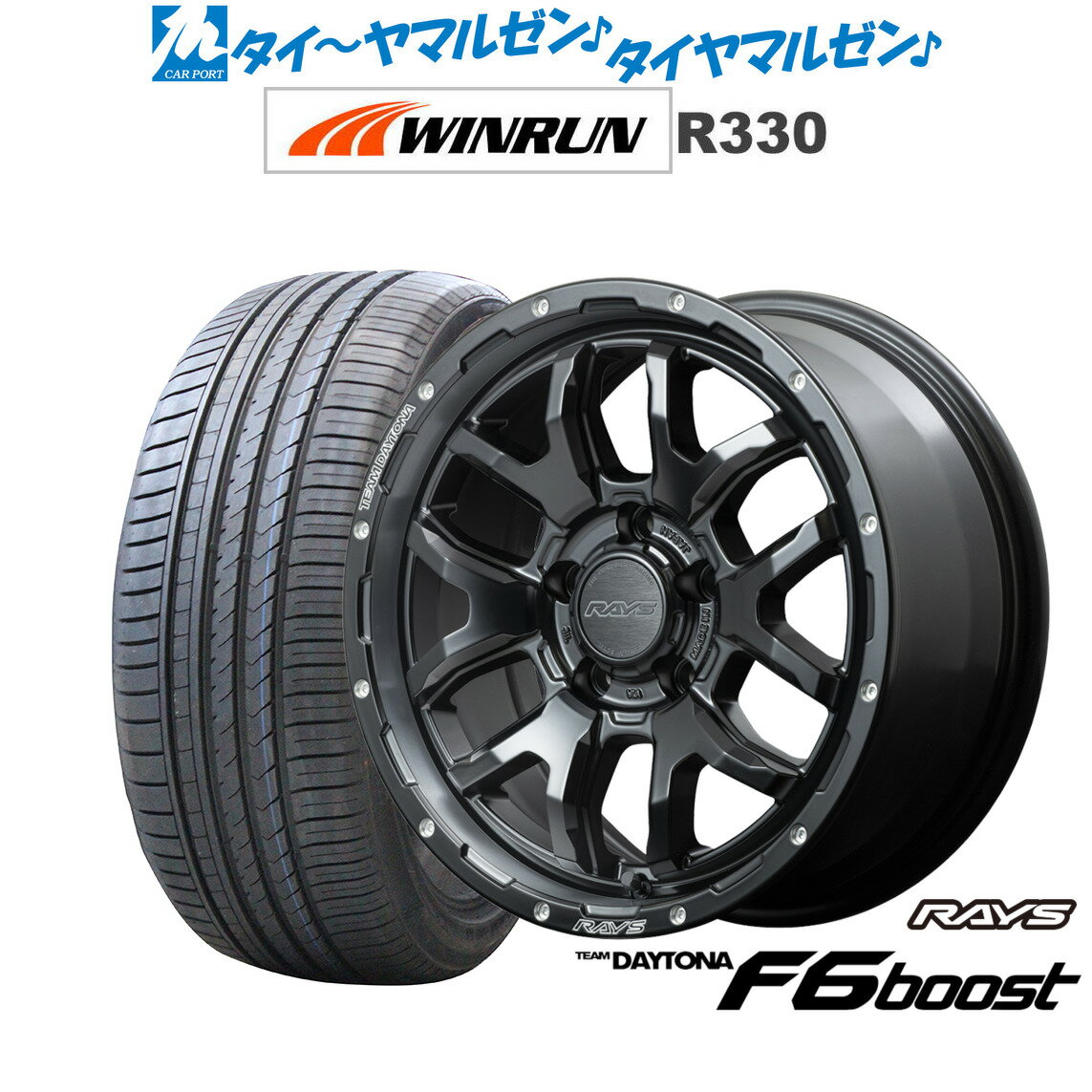 [SS期間限定]割引クーポン配布新品 サマータイヤ ホイール4本セットレイズ チームデイトナ F6ブースト17インチ 7.0JWINRUN ウインラン R330205/50R17