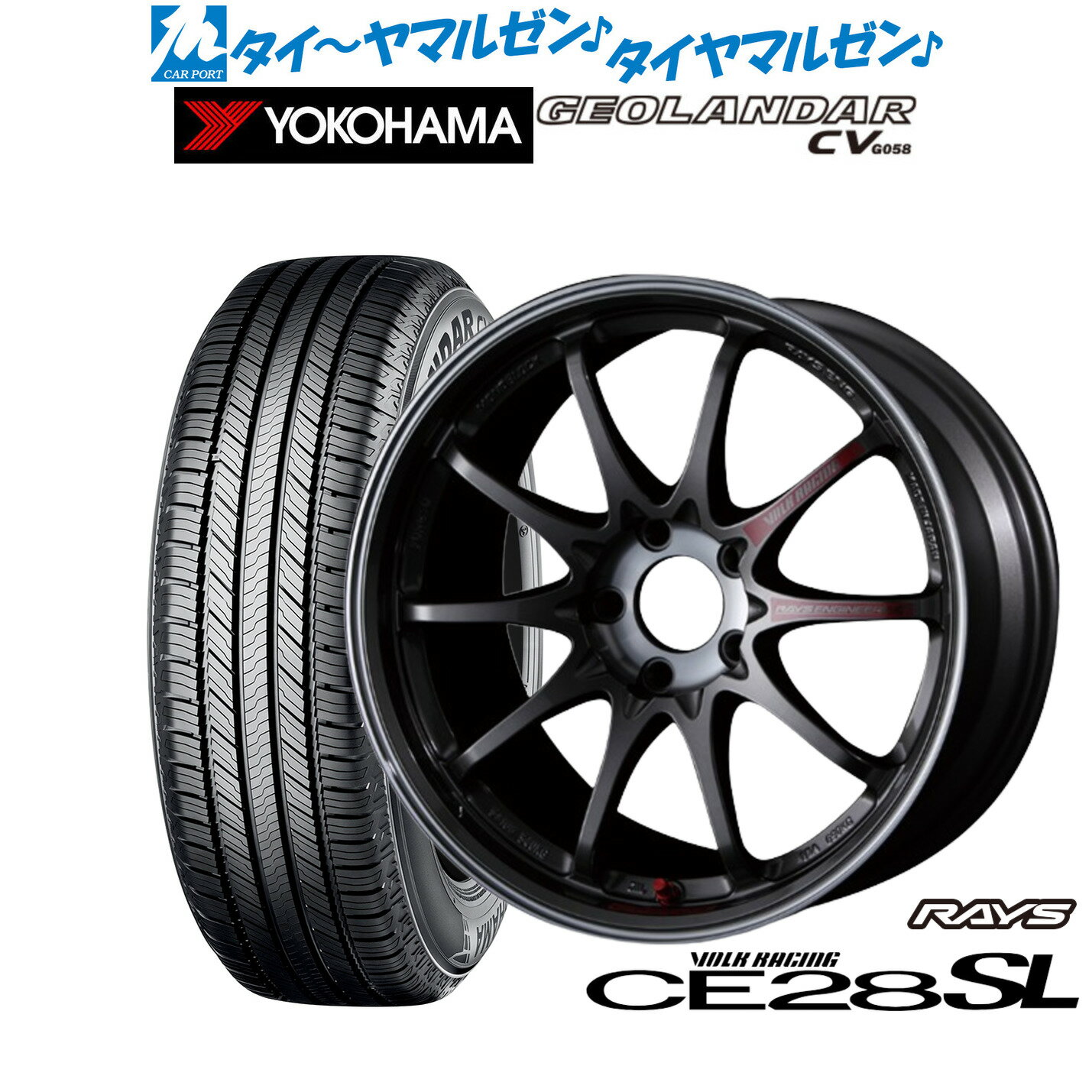 新品 サマータイヤ ホイール4本セットレイズ ボルクレーシング CE28 SL17インチ 7.5Jヨコハマ GEOLANDAR ジオランダー CV (G058)245/65R17