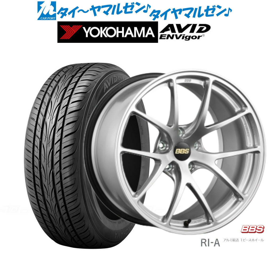 新品 サマータイヤ ホイール4本セットBBS JAPAN RI-A18インチ 8.5Jヨコハマ AVID エンビガー (S321)235/45R18