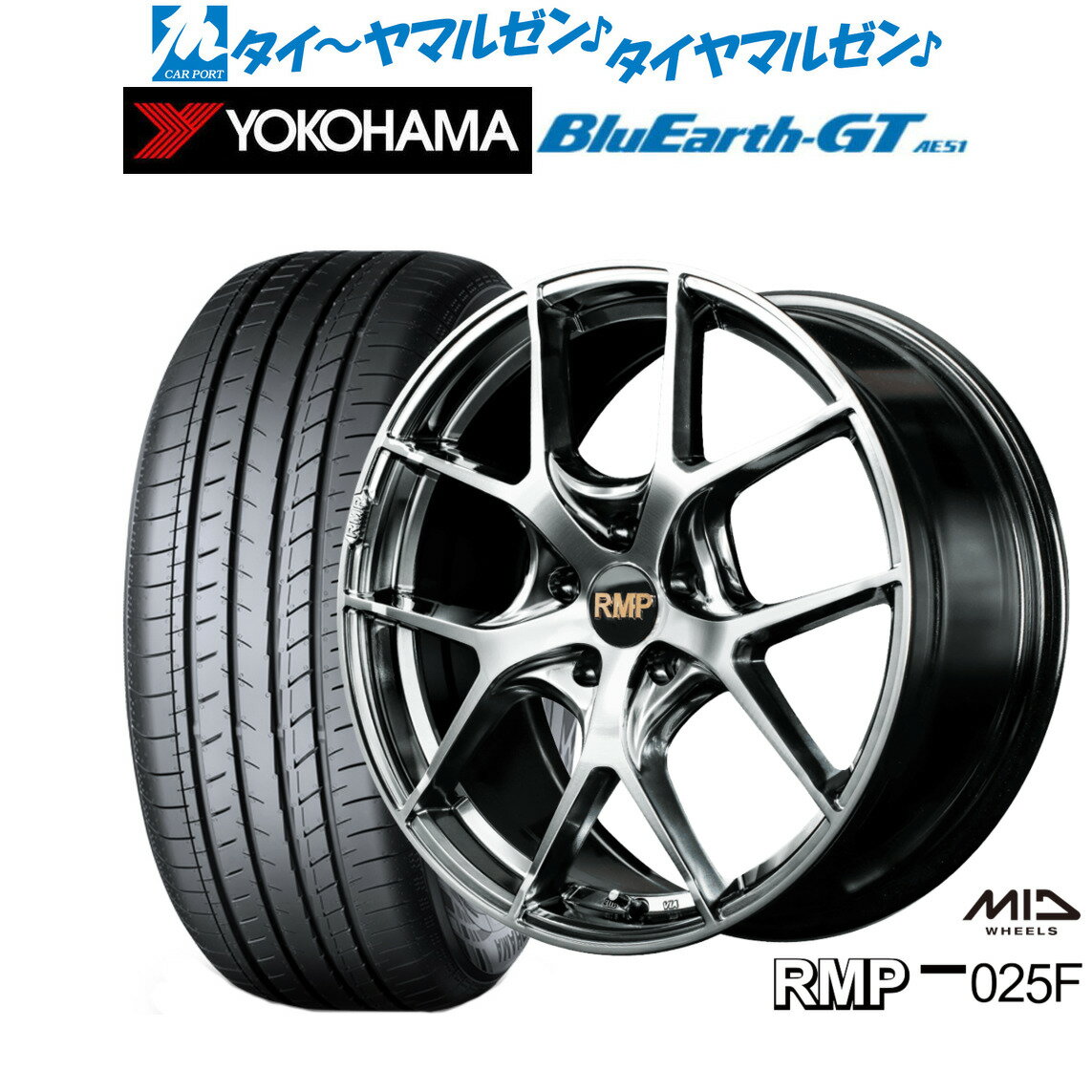 [大感謝祭]割引クーポン配布新品 サマータイヤ ホイール4本セットMID RMP 025F18インチ 7.0Jヨコハマ BluEarth ブルーアース GT (AE51) 235/50R18