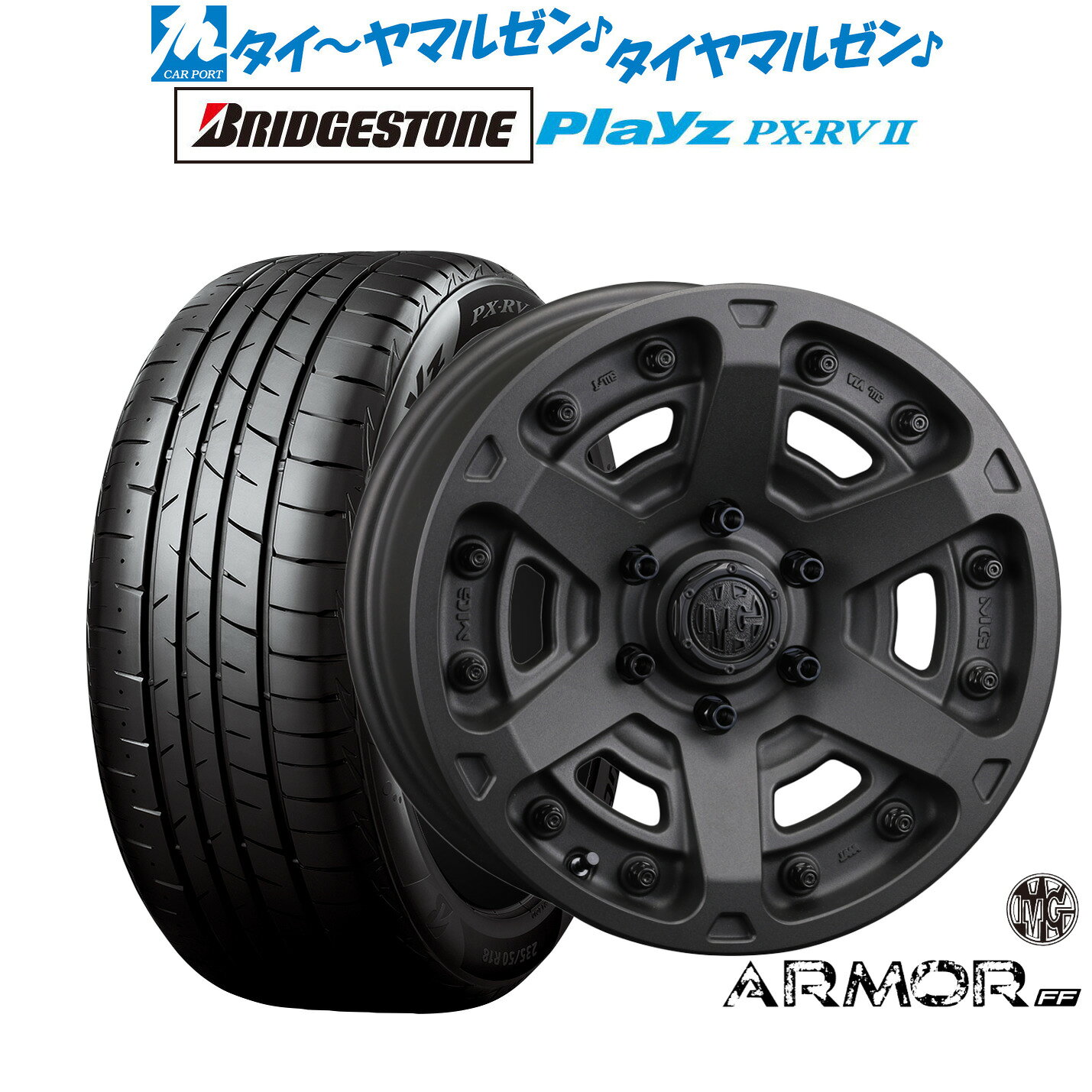 [マラソン期間]割引クーポン配布新品 サマータイヤ ホイール4本セットクリムソン MG アーマー FF17インチ 7.0Jブリヂストン PLAYZ プレイズ PX-RVII215/60R17