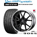 [4/24～26]割引クーポン配布新品 サマータイヤ ホイール4本セットウェッズ マーベリック 905S20インチ 8.5JNITTO NT555 G2 255/35R20