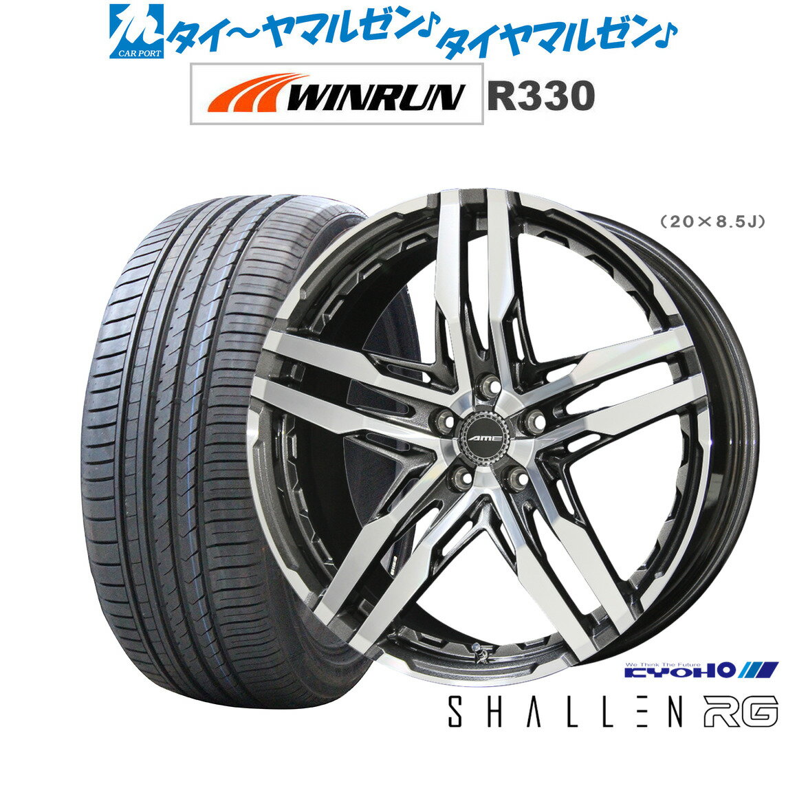 [5/18]ストアポイント3倍!!新品 サマータイヤ ホイール4本セットKYOHO AME シャレン RG20インチ 8.5JWINRUN ウインラン R330235/35R20