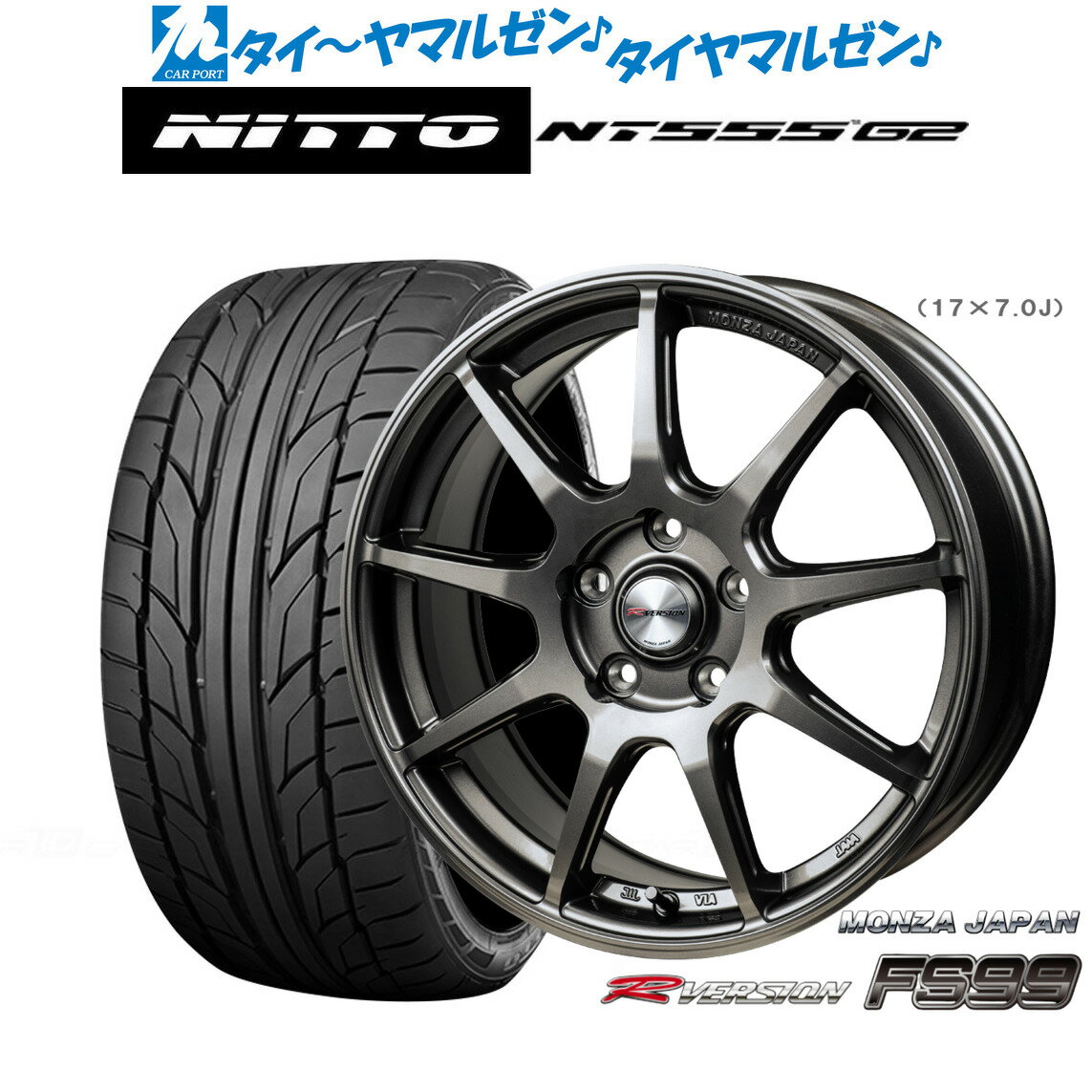 [6/22〜26]割引クーポン配布新品 サマータイヤ ホイール4本セットモンツァ Rバージョン FS9917インチ 7.0JNITTO NT555 G2 215/45R17