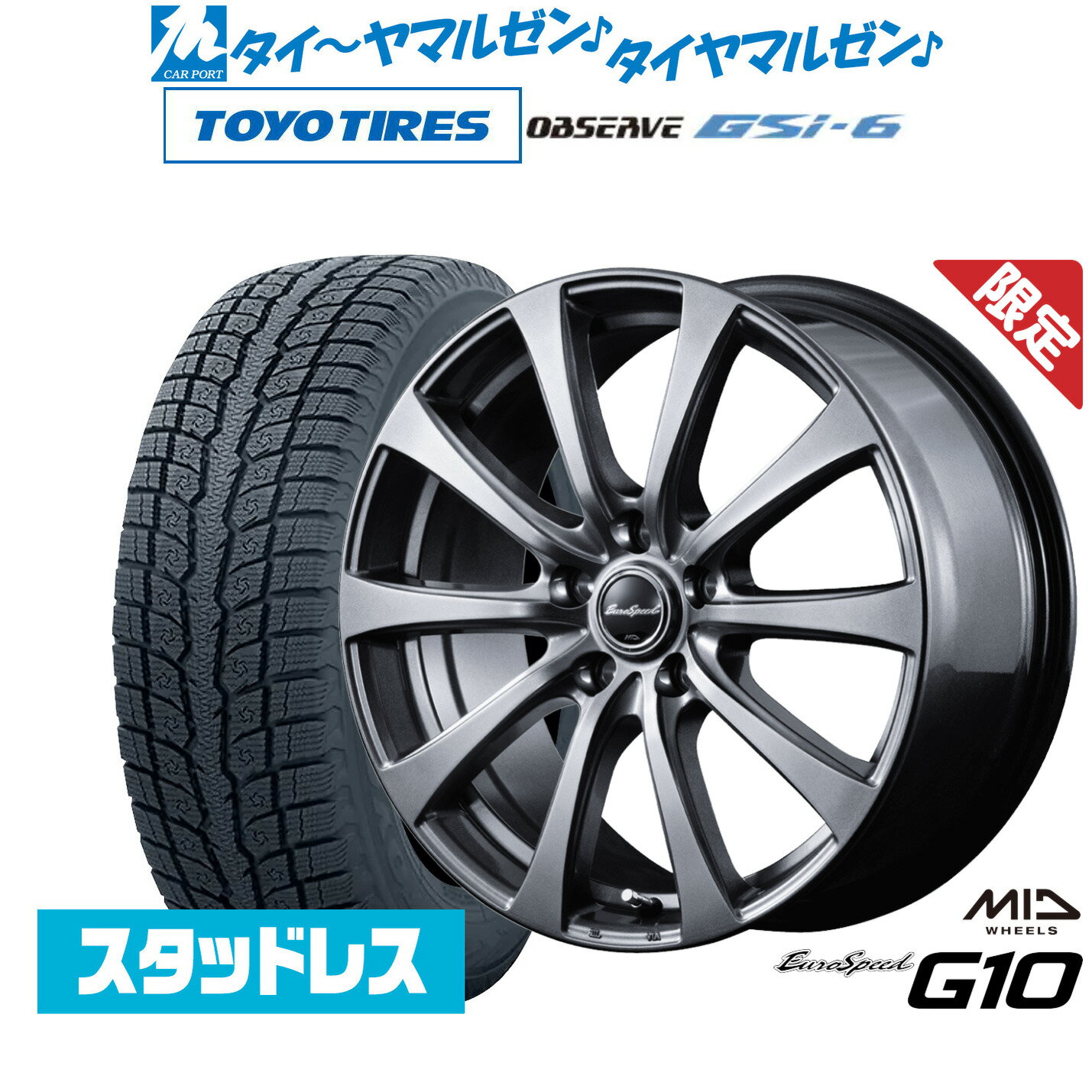 【数量限定】新品 スタッドレスタイヤ ホイール4本セットMID ユーロスピード G-1016インチ 6.5Jトーヨータイヤ OBSERVE オブザーブ GSi-6215/70R16