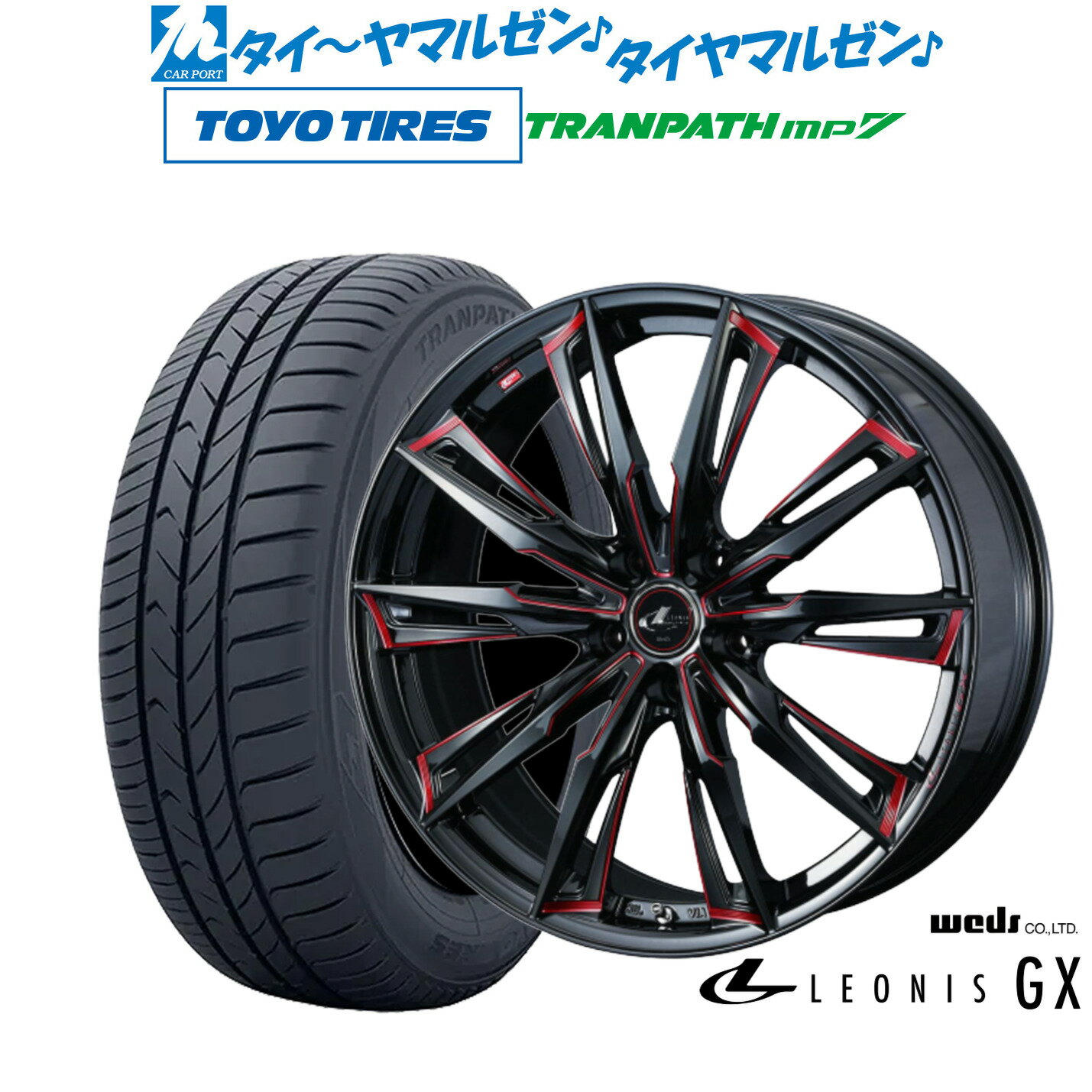 [6/22〜26]割引クーポン配布新品 サマータイヤ ホイール4本セットウェッズ レオニス GX18インチ 8.0Jトーヨータイヤ トランパス TRANPATH mp7 225/50R18