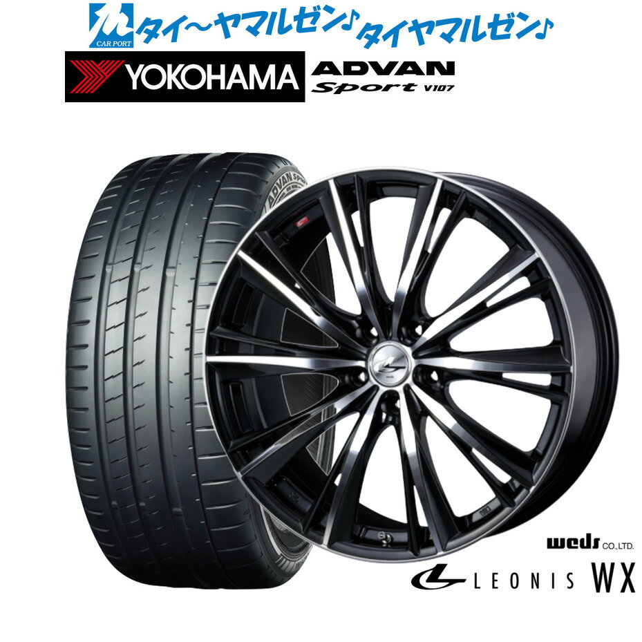 [SS限定]P最大46倍&クーポン配布新品 サマータイヤ ホイール4本セットウェッズ レオニス WX18インチ 7.0Jヨコハマ ADVAN アドバン Sport (V107)225/40R18