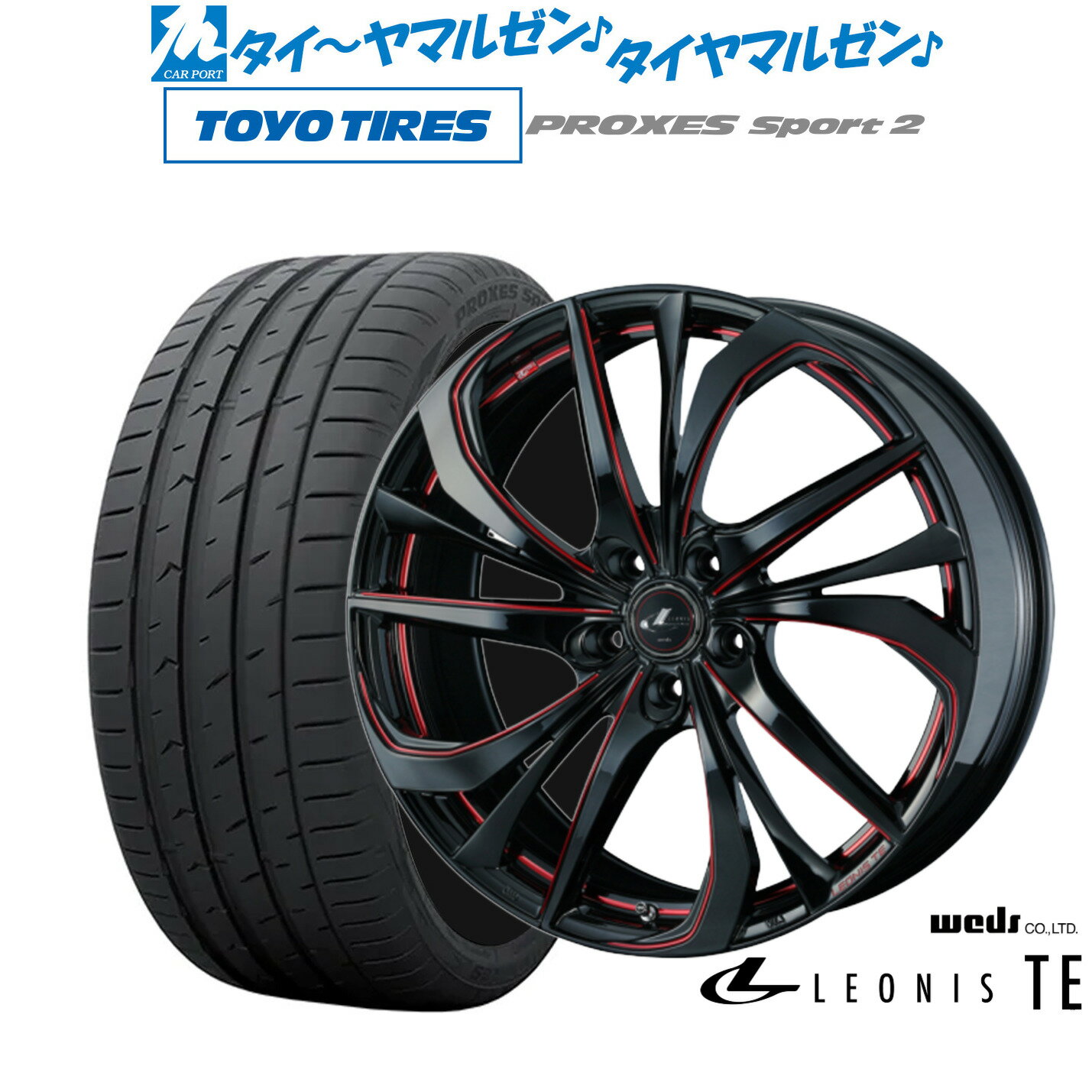 [6月20日]割引クーポン配布新品 サマータイヤ ホイール4本セットウェッズ レオニス TE18インチ 8.0Jトーヨータイヤ プロクセス PROXES スポーツ2 245/40R18
